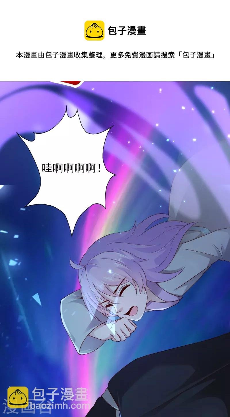 第87话 一命换一命