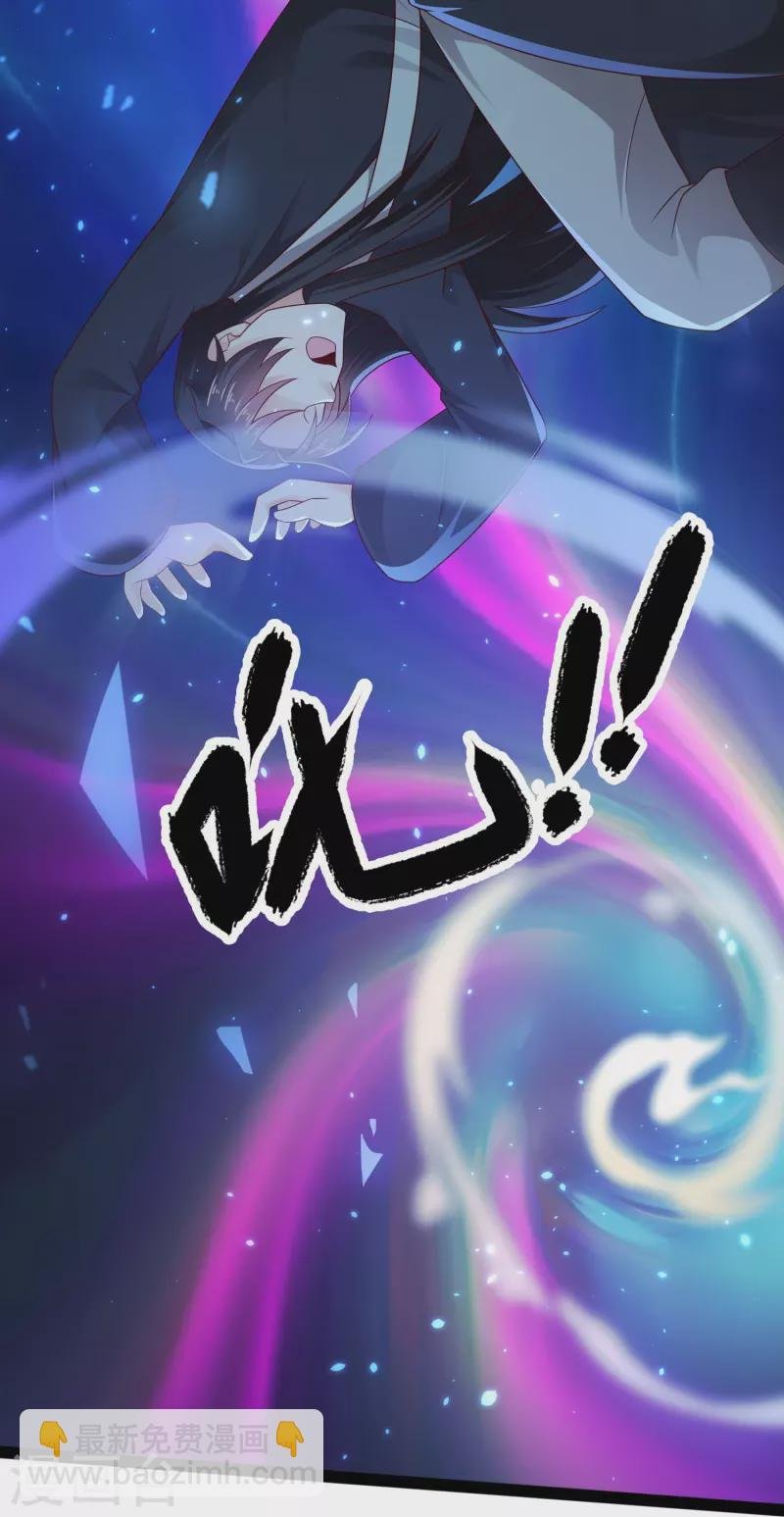第87话 一命换一命