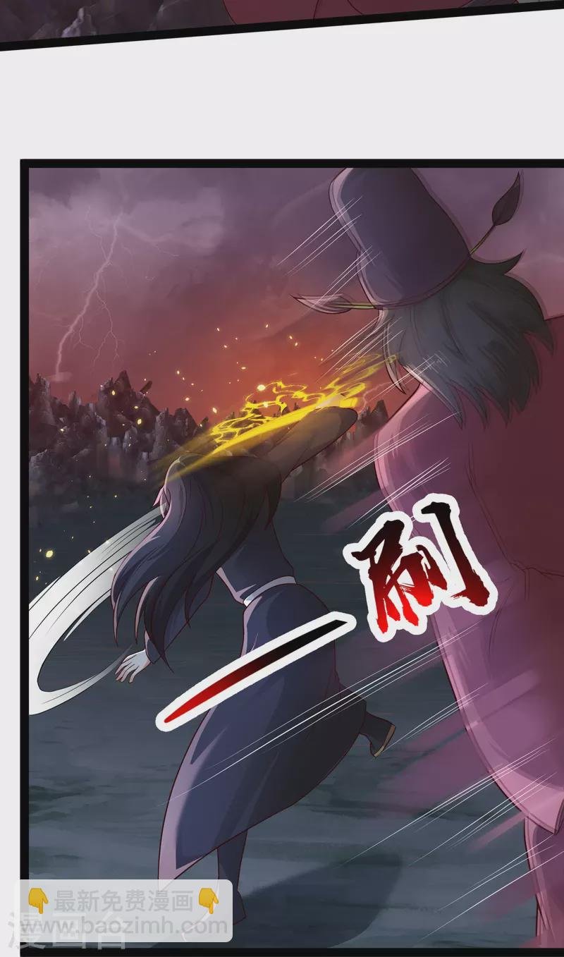 第88话 大敌当前