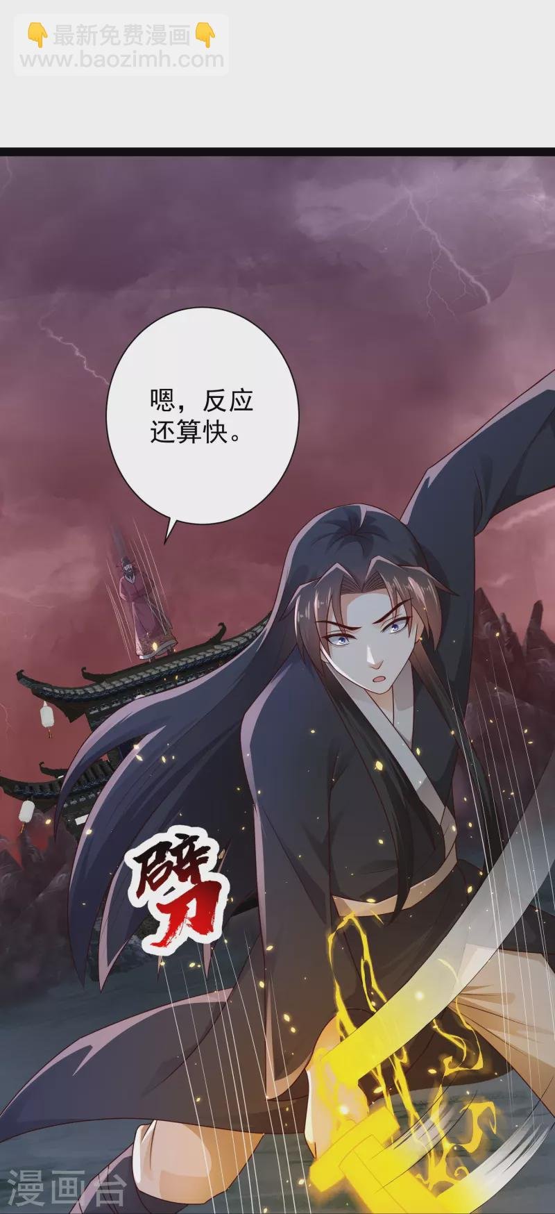 第88话 大敌当前