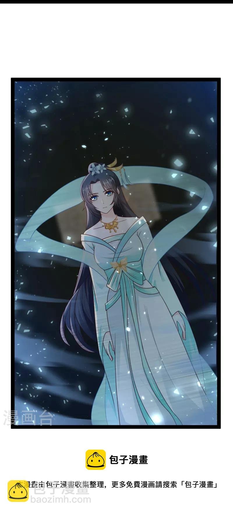 第88话 大敌当前