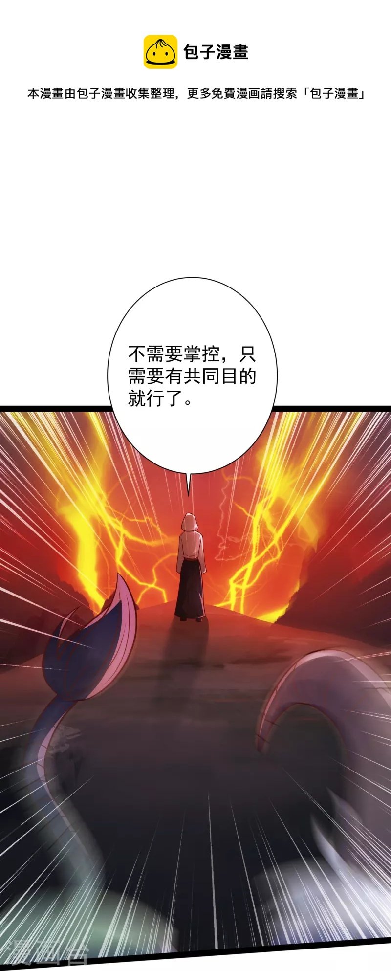 第88话 大敌当前