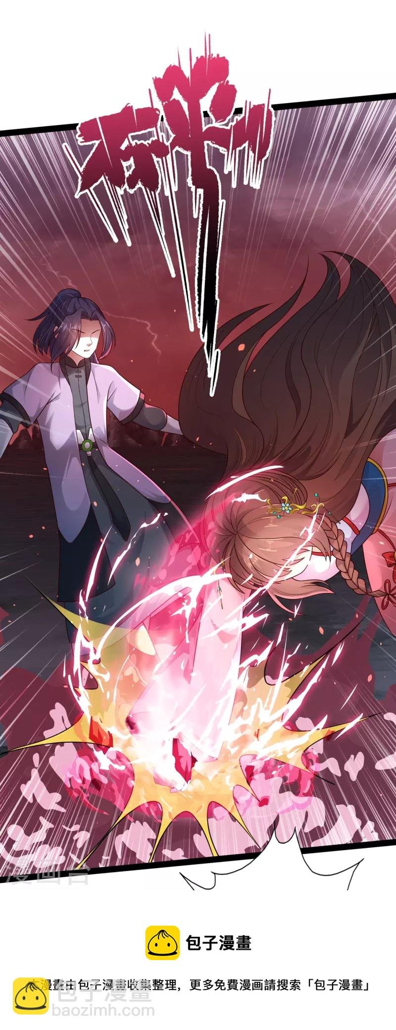 第89话 把你的身体交给我