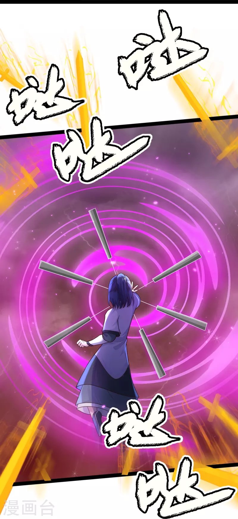 第89话 把你的身体交给我