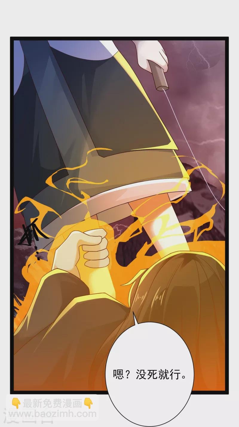 第90话 变强了？