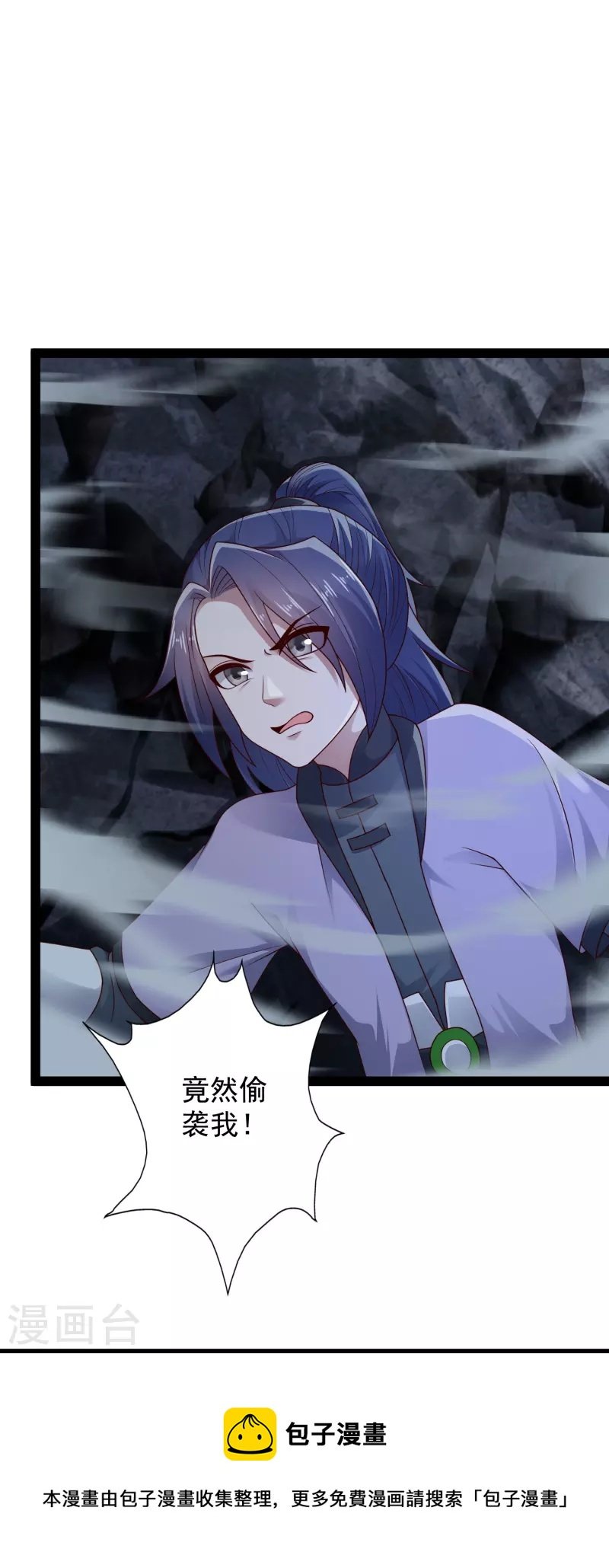 第90话 变强了？