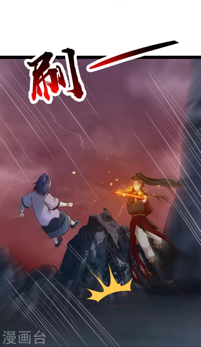 第90话 变强了？