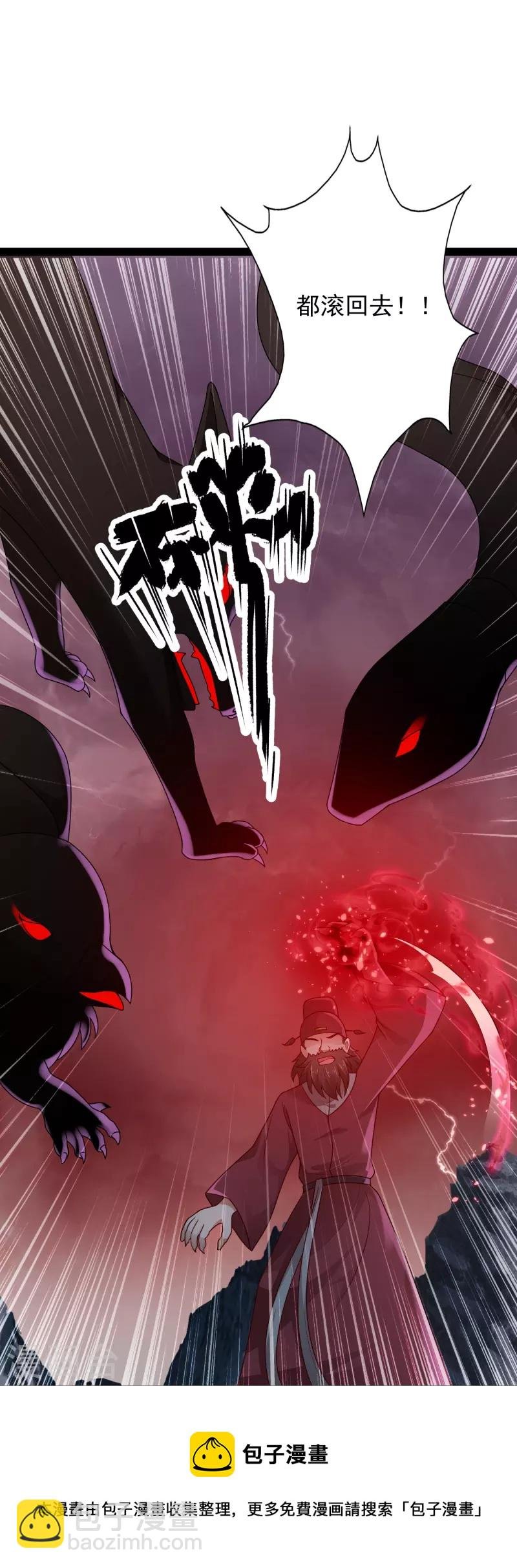 第90话 变强了？