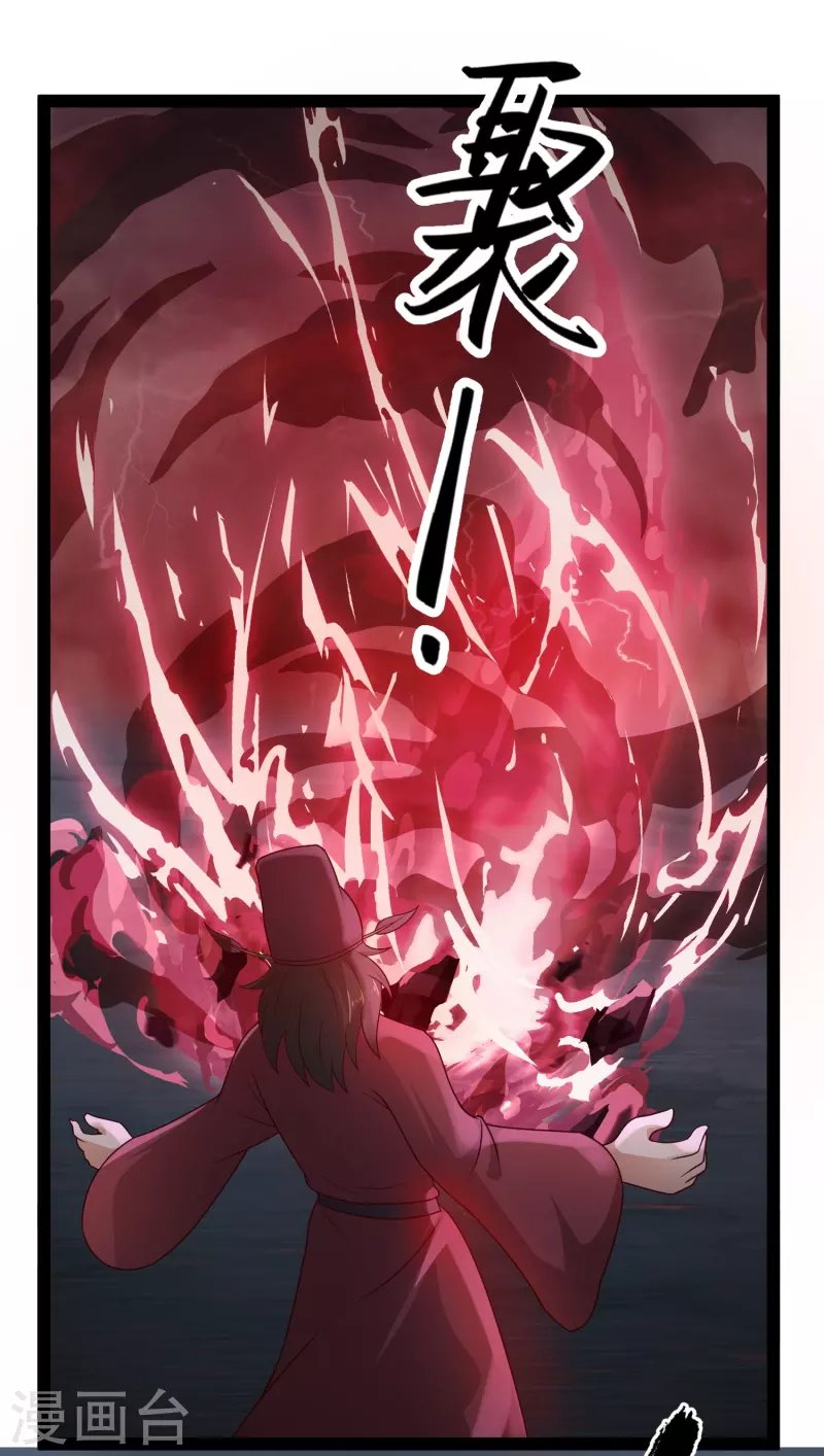 第90话 变强了？