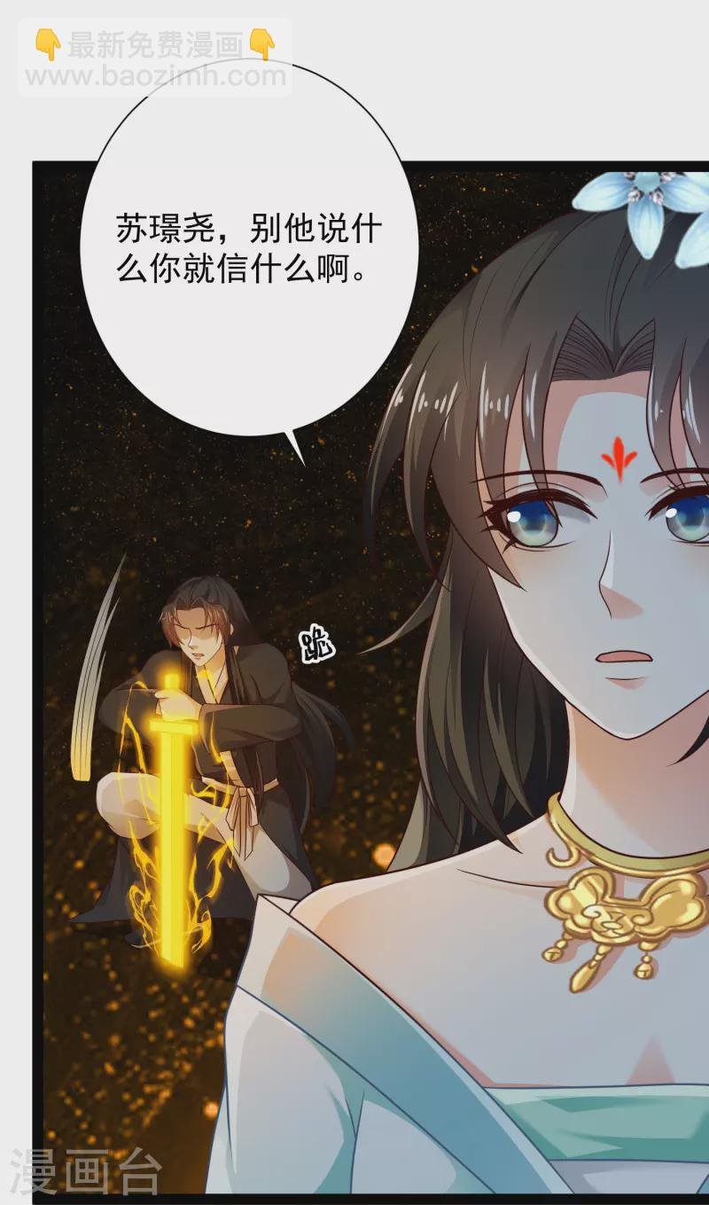 第91话 自己人打自己人？
