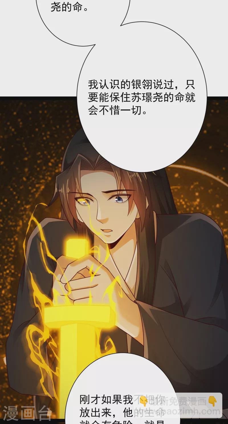 第91话 自己人打自己人？
