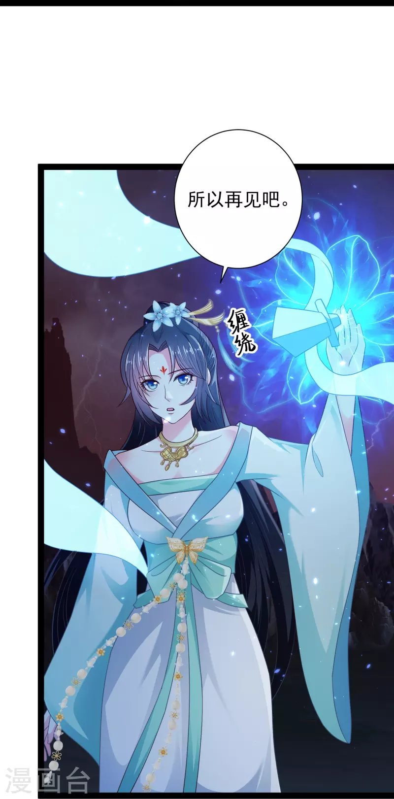 第91话 自己人打自己人？