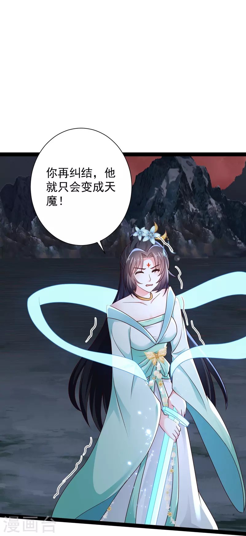 第92话 第二个银翎
