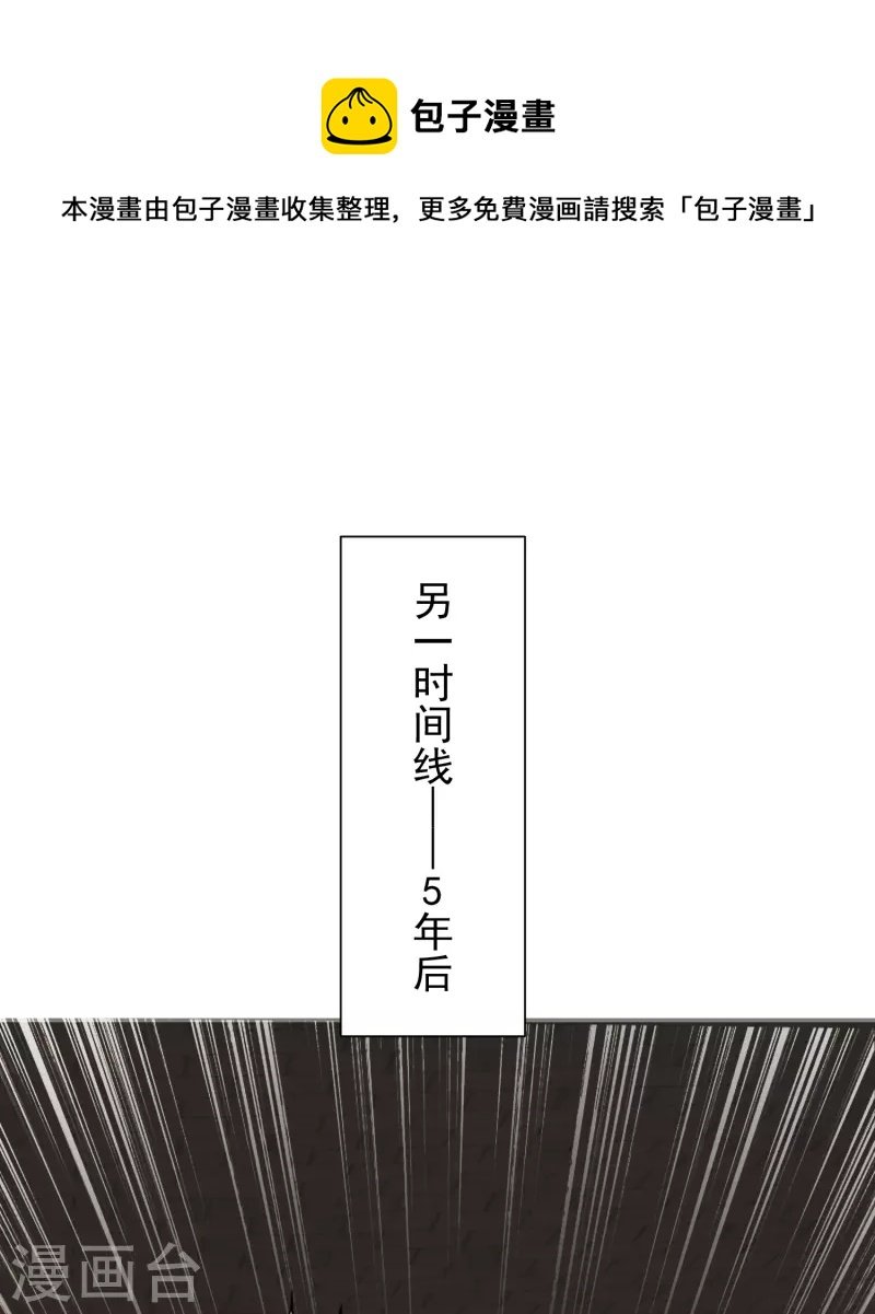 第92话 第二个银翎