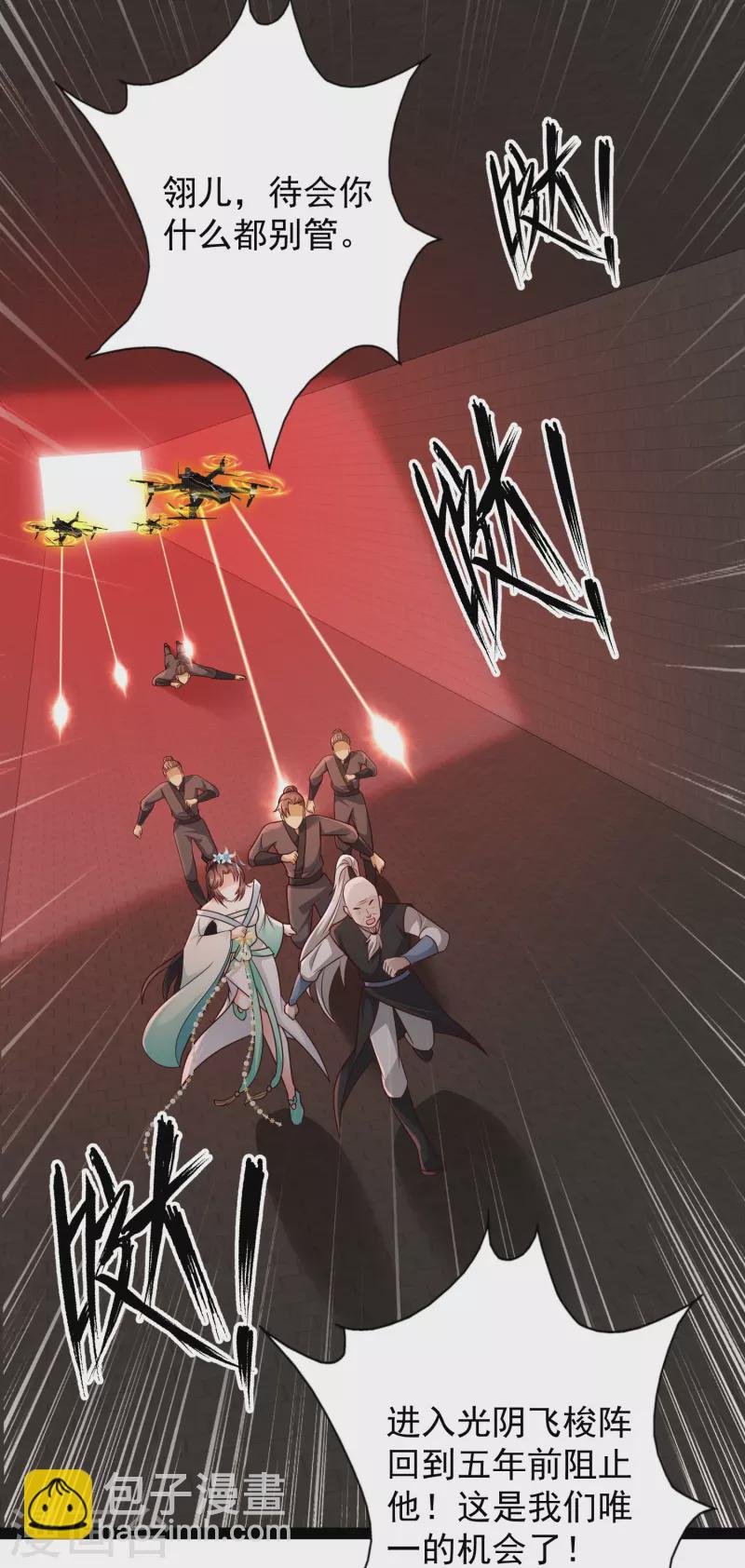 第92话 第二个银翎