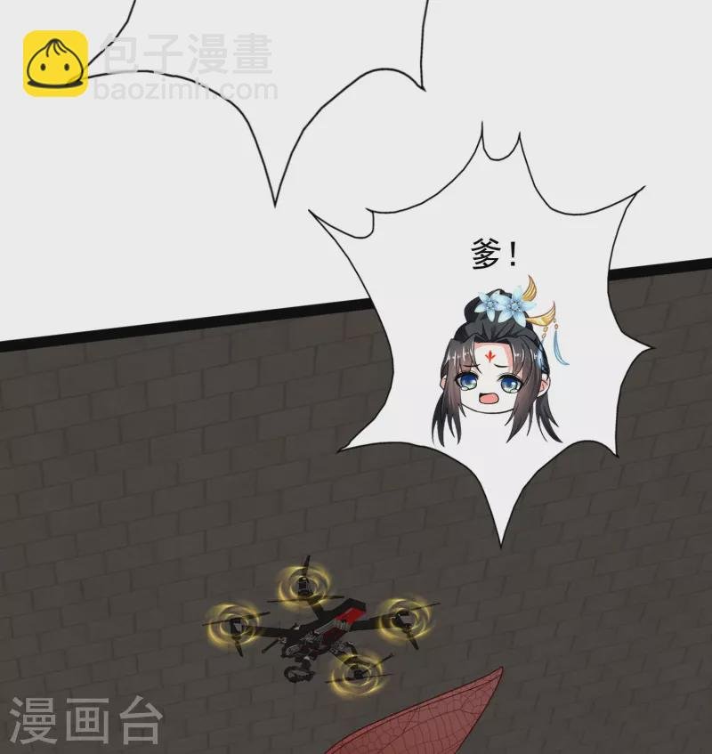 第92话 第二个银翎