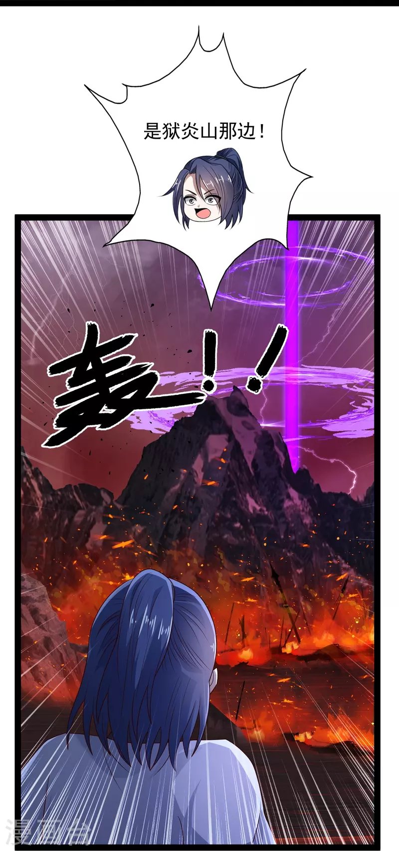 第93话 穿越时空来杀你