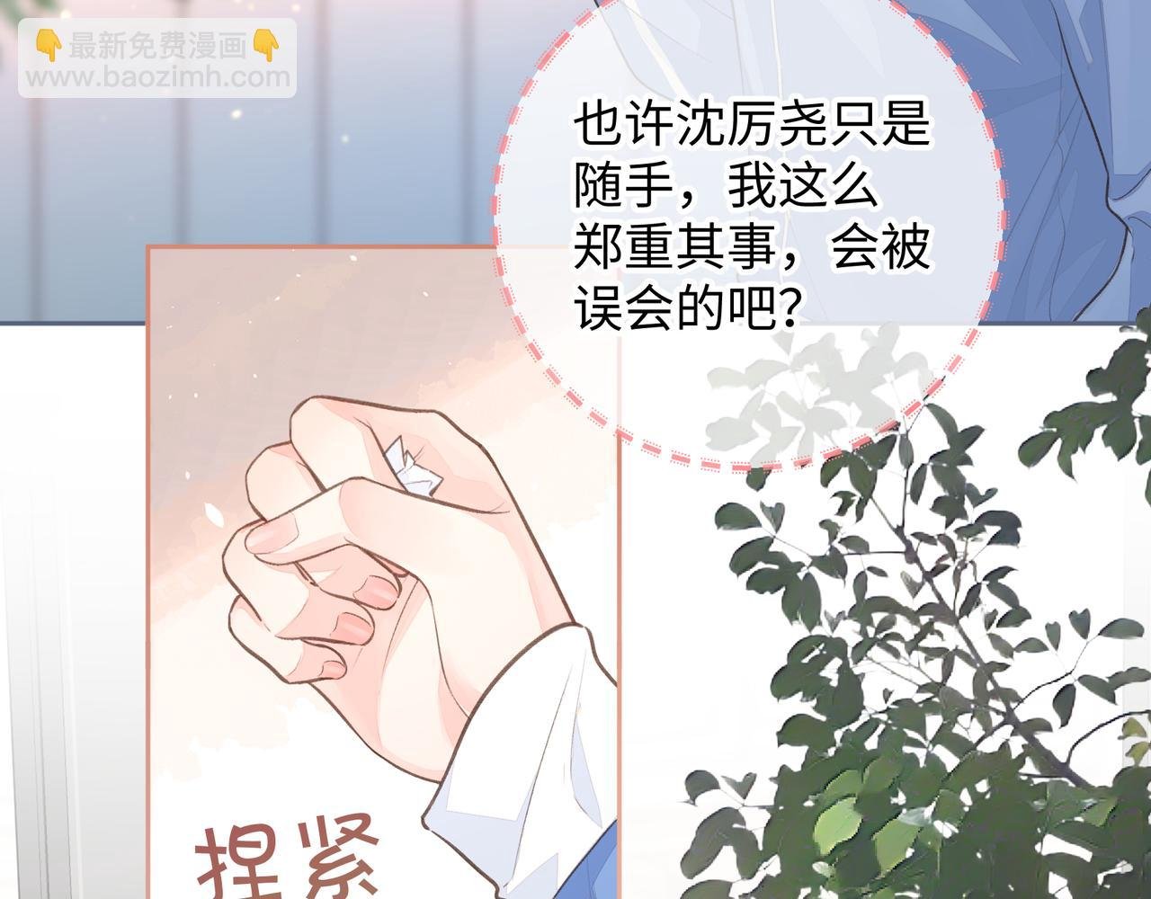 第10话 人间清醒赵明溪