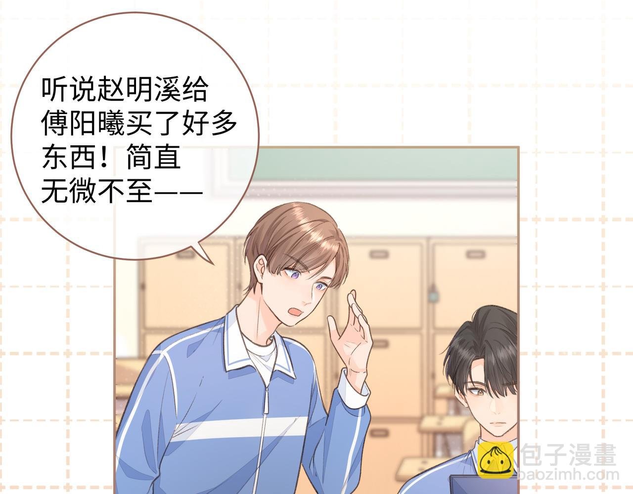 第10话 人间清醒赵明溪