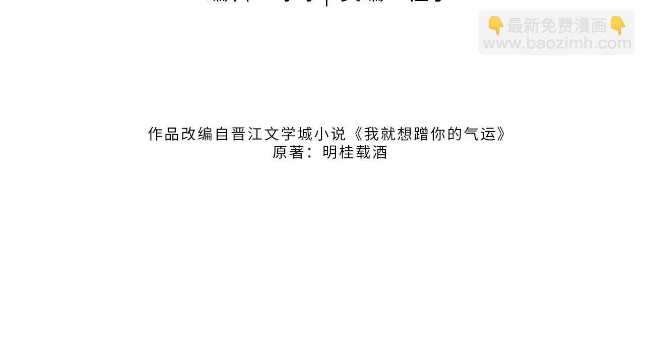 第17话 大少爷这是恋爱了？