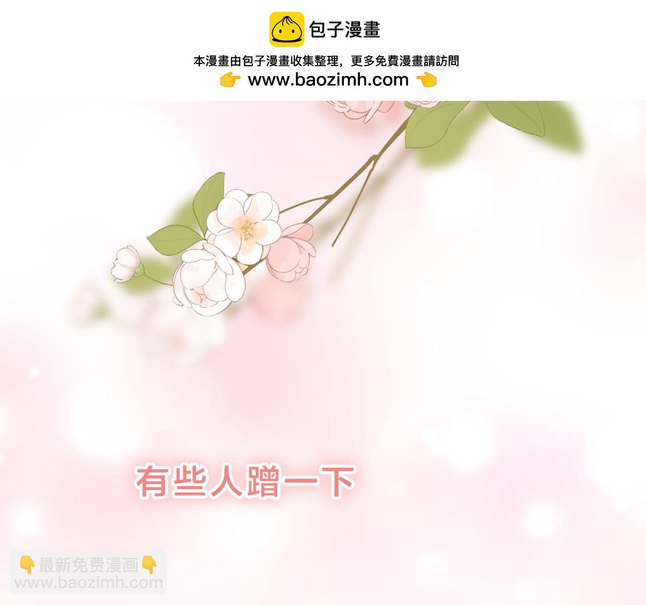 序章 让我吸一口吧！
