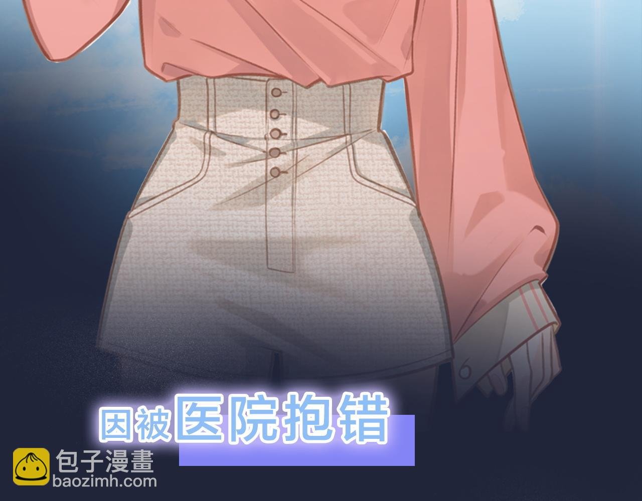 序章 让我吸一口吧！