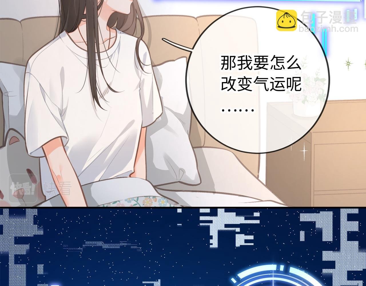 序章 让我吸一口吧！