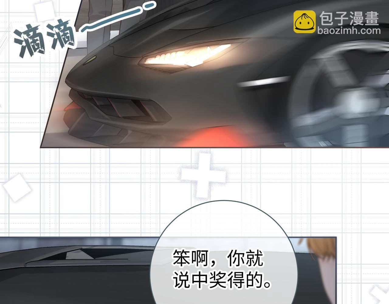 第18话 图书馆修罗场！