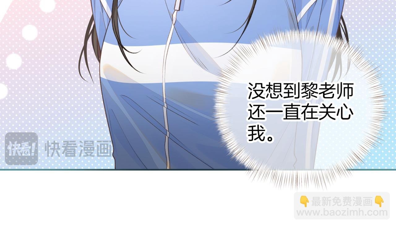 第二季 第7话 她吃醋了，哄不好的那种