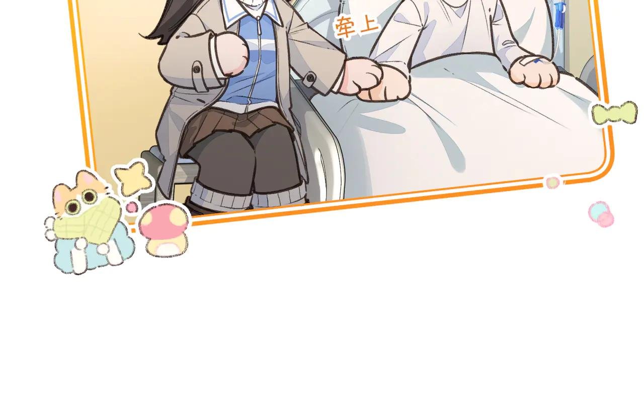 第52话 蓄谋已久的亲吻