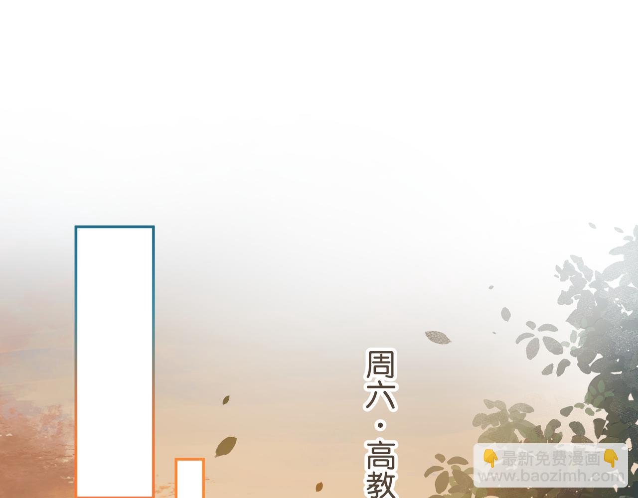 第47话 傅阳曦危机四伏