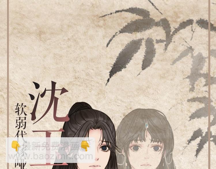 人物私密档案公布！