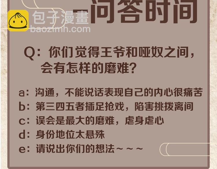人物私密档案公布！