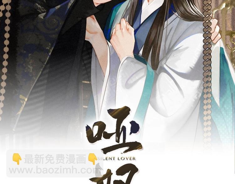 第8话 夜晚里的安慰