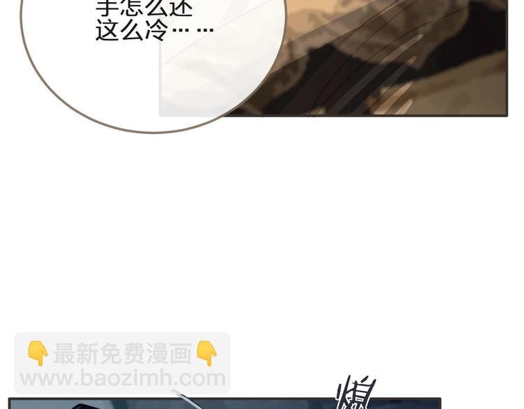 第8话 夜晚里的安慰