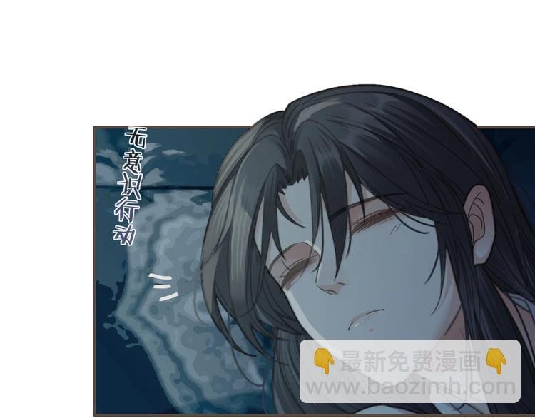 第8话 夜晚里的安慰
