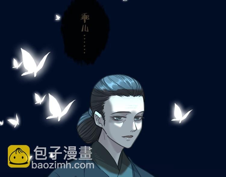 第8话 夜晚里的安慰