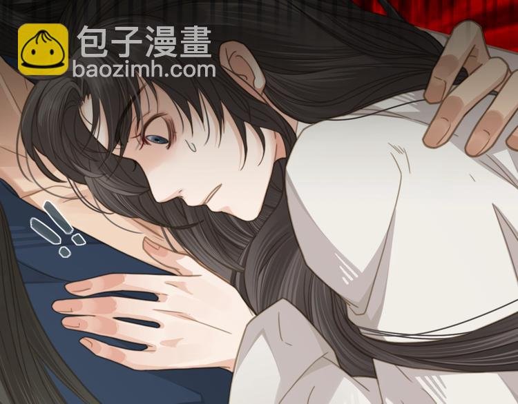 第8话 夜晚里的安慰