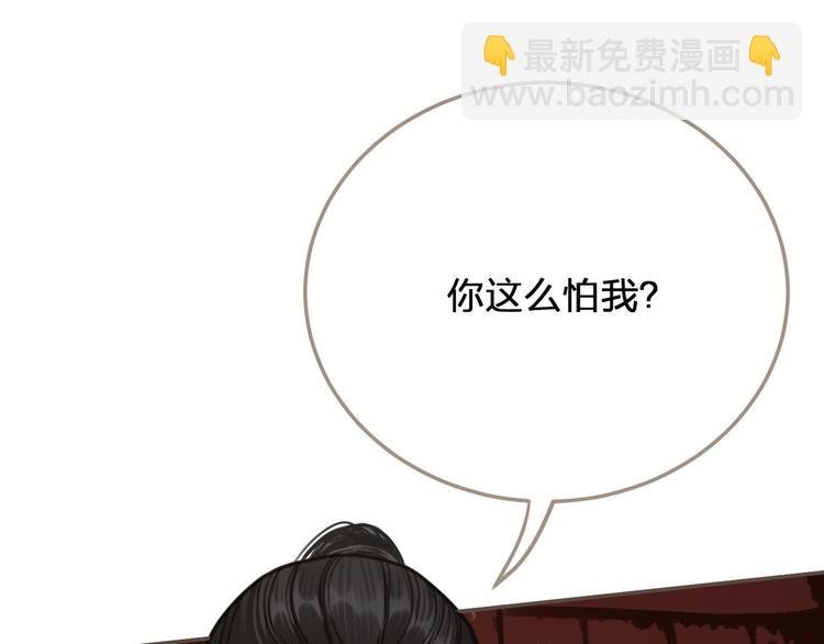 第8话 夜晚里的安慰