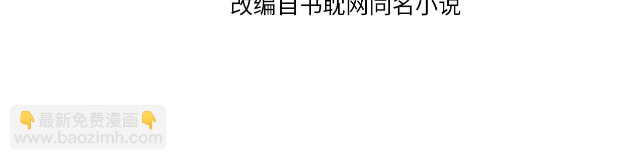 第97话 袭击