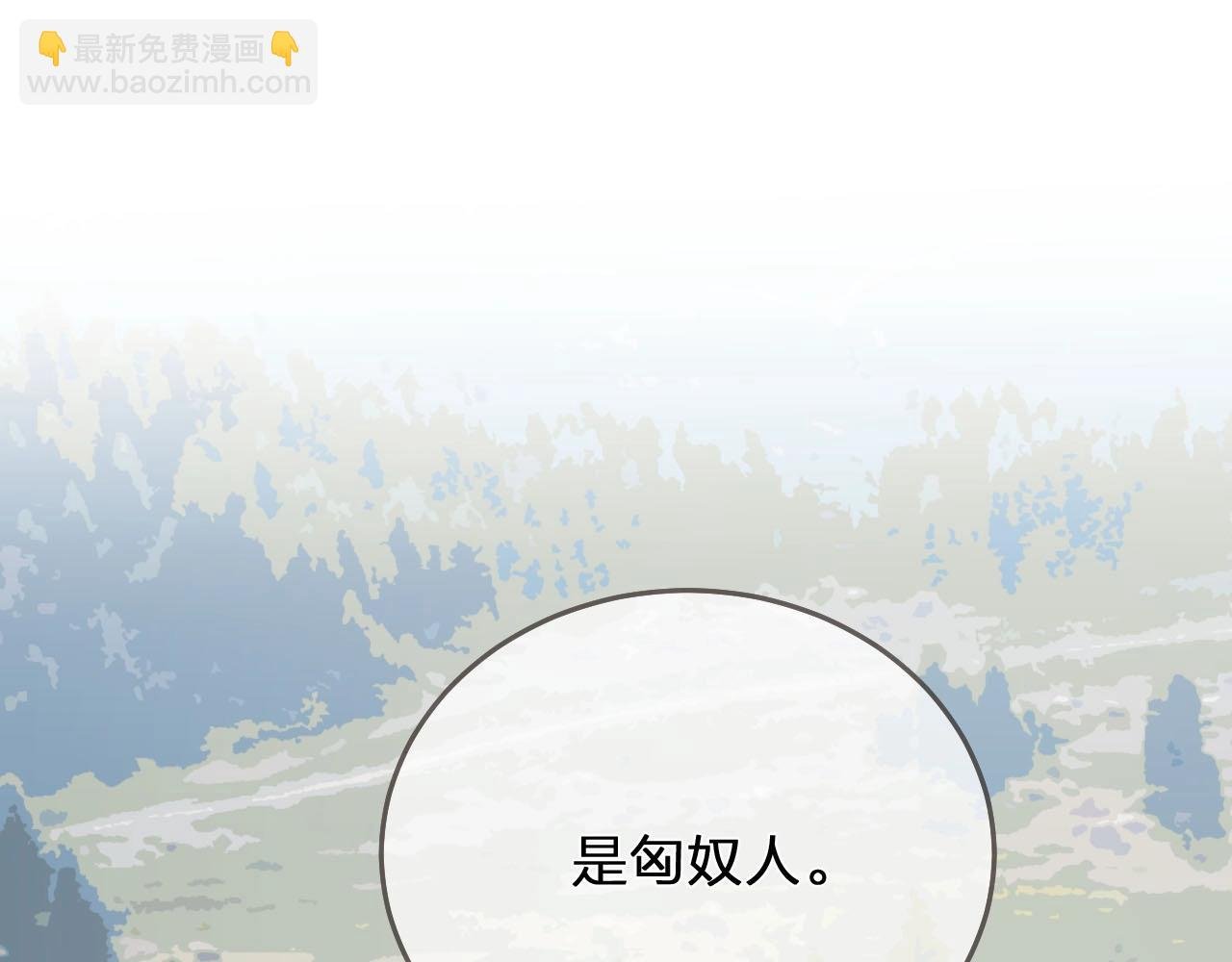 第97话 袭击