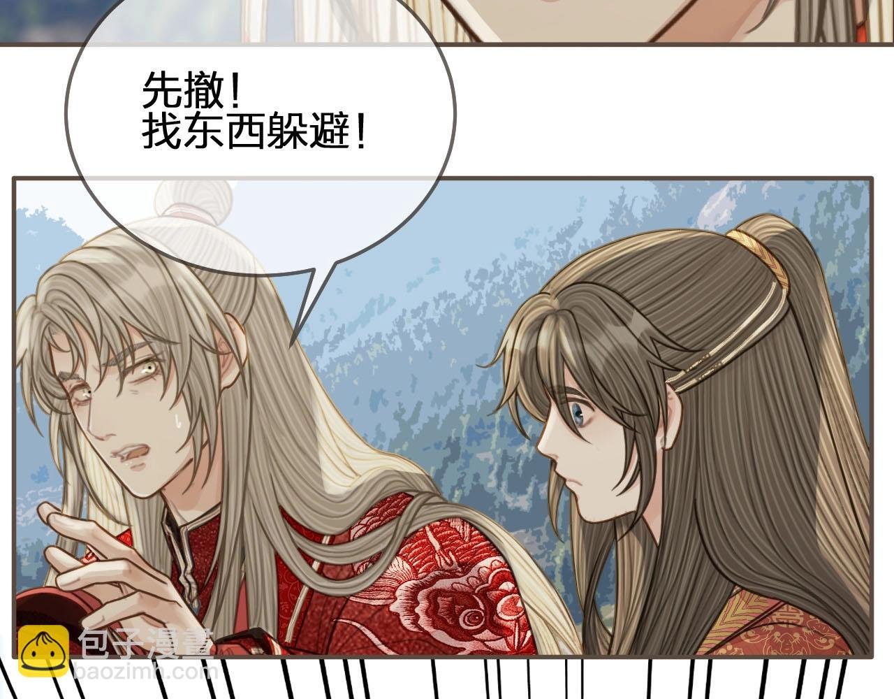 第97话 袭击