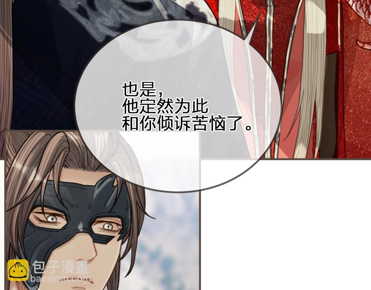 第98话 命悬一线