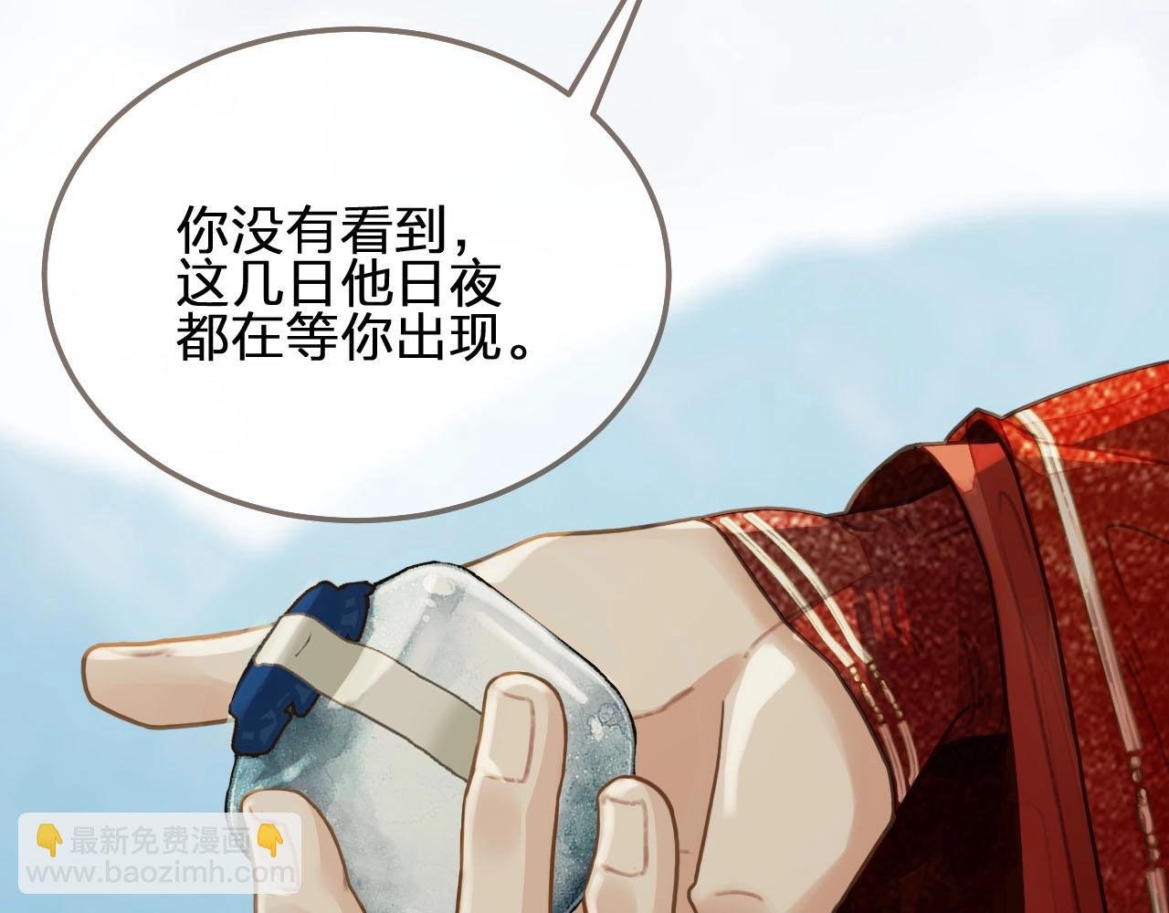 第98话 命悬一线