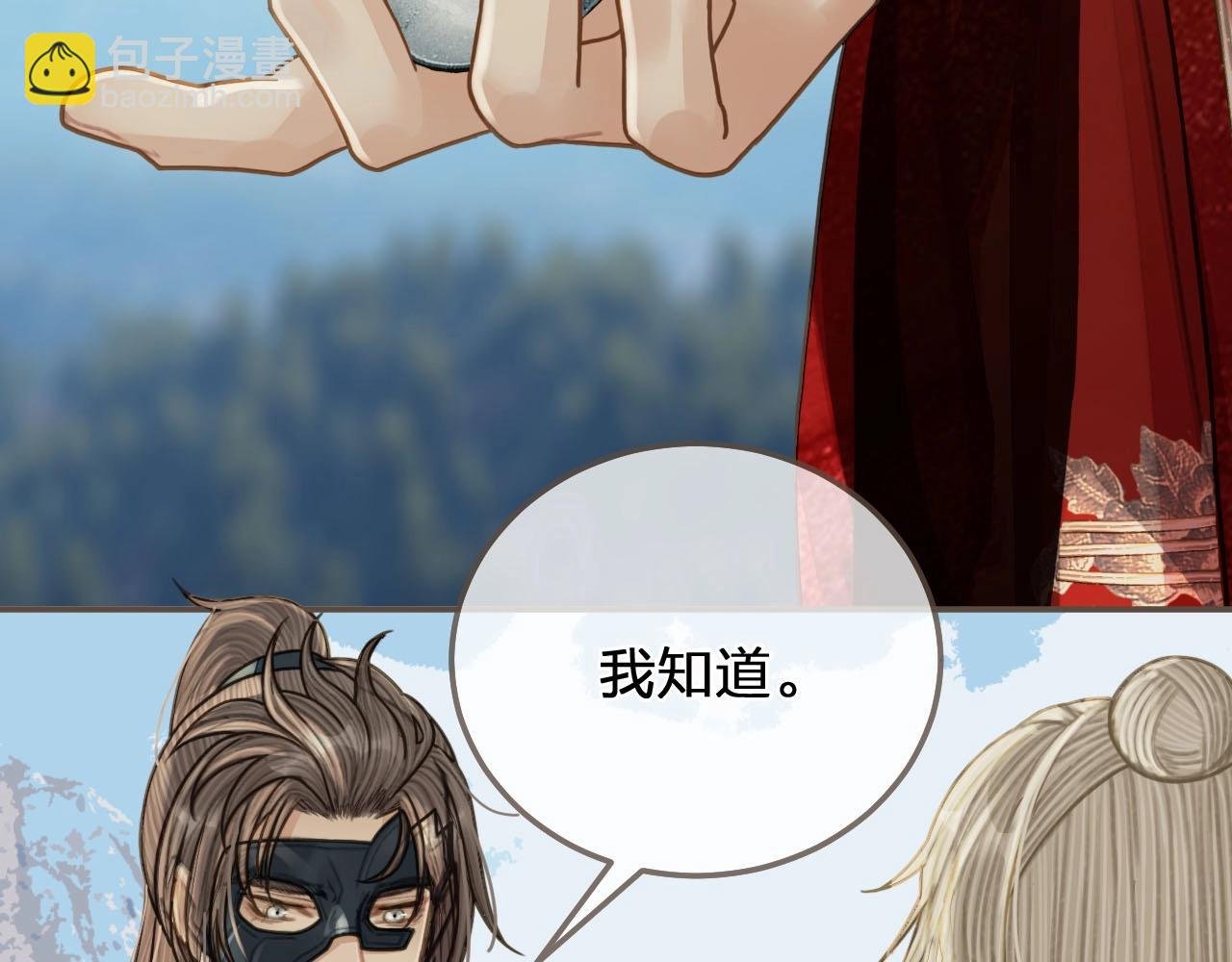 第98话 命悬一线