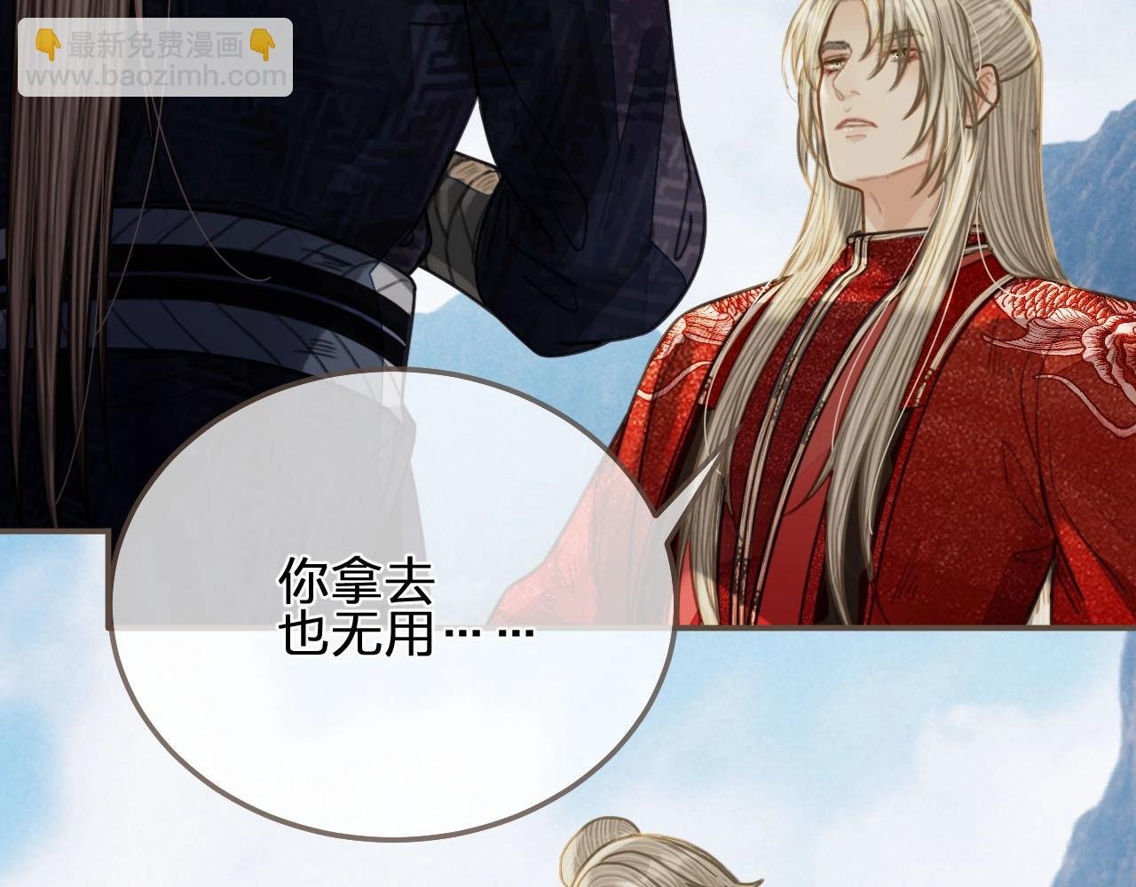 第98话 命悬一线
