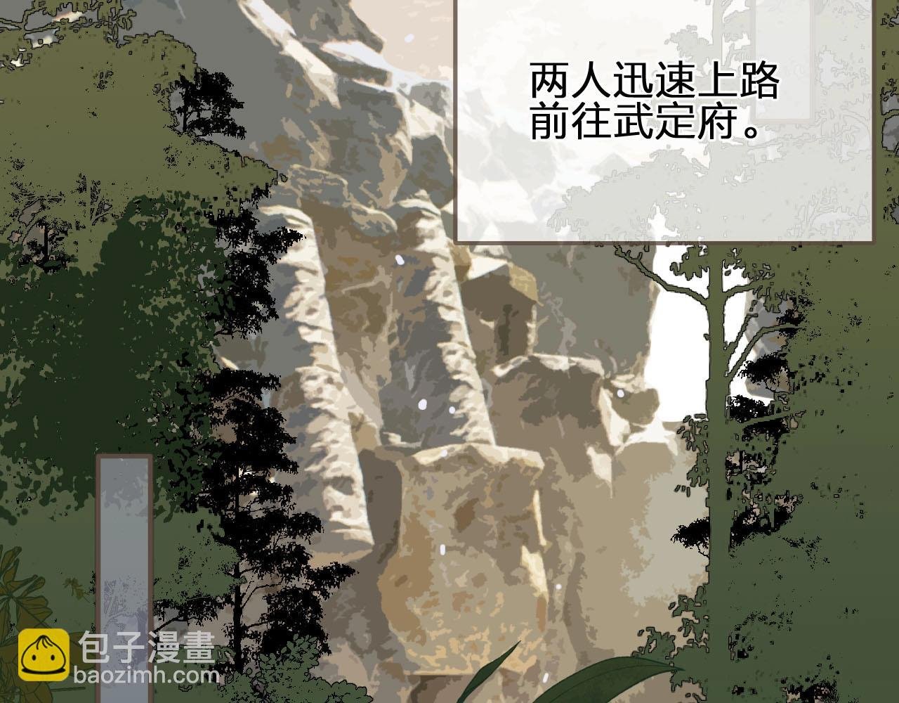 第98话 命悬一线