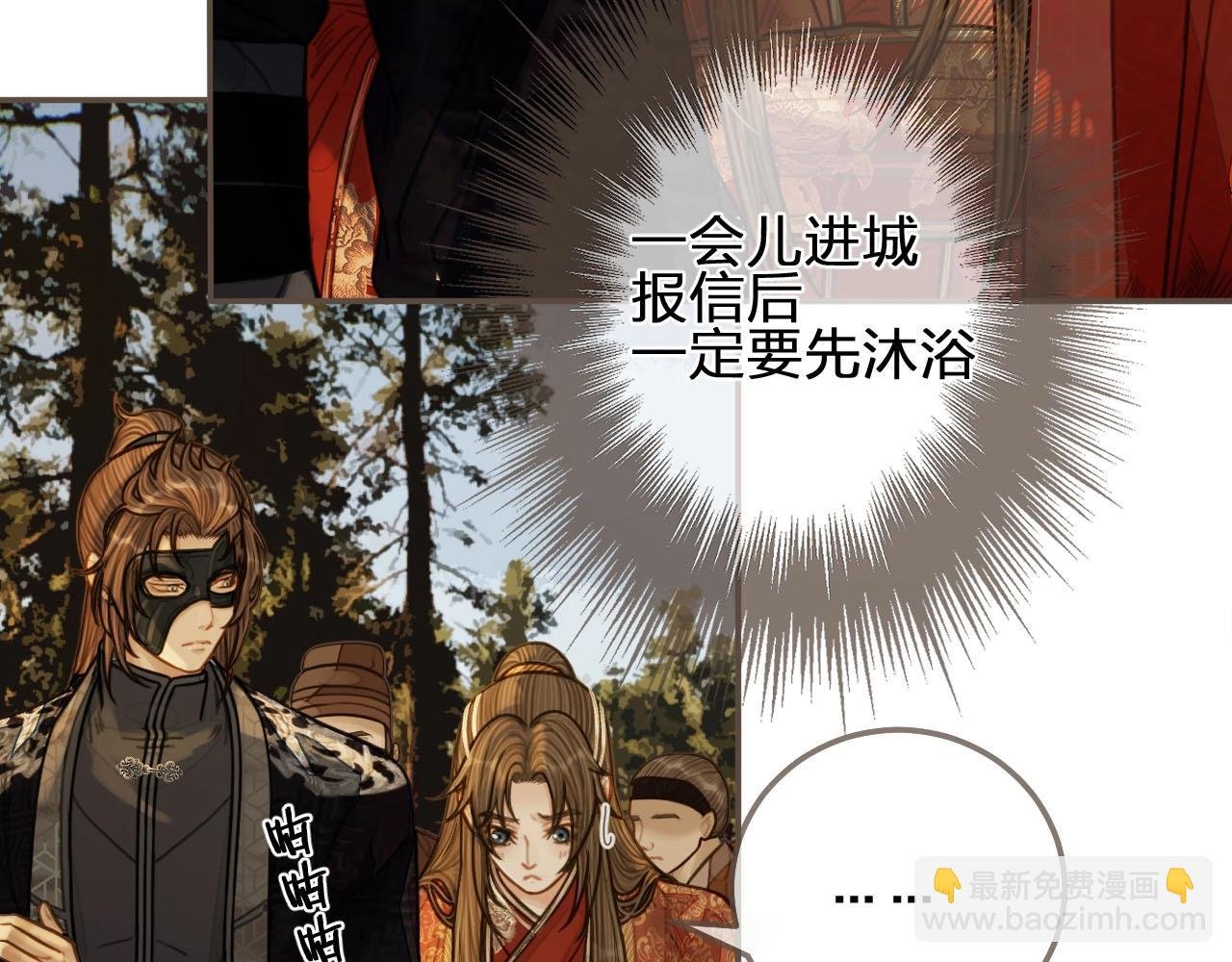 第98话 命悬一线