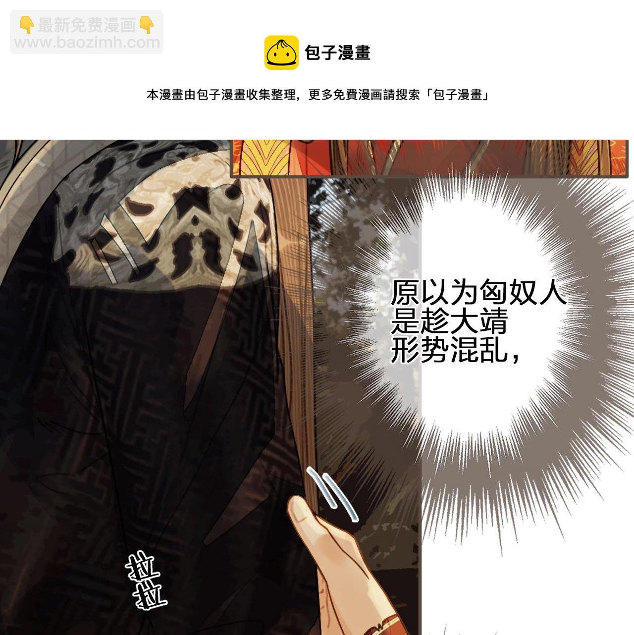 第98话 命悬一线