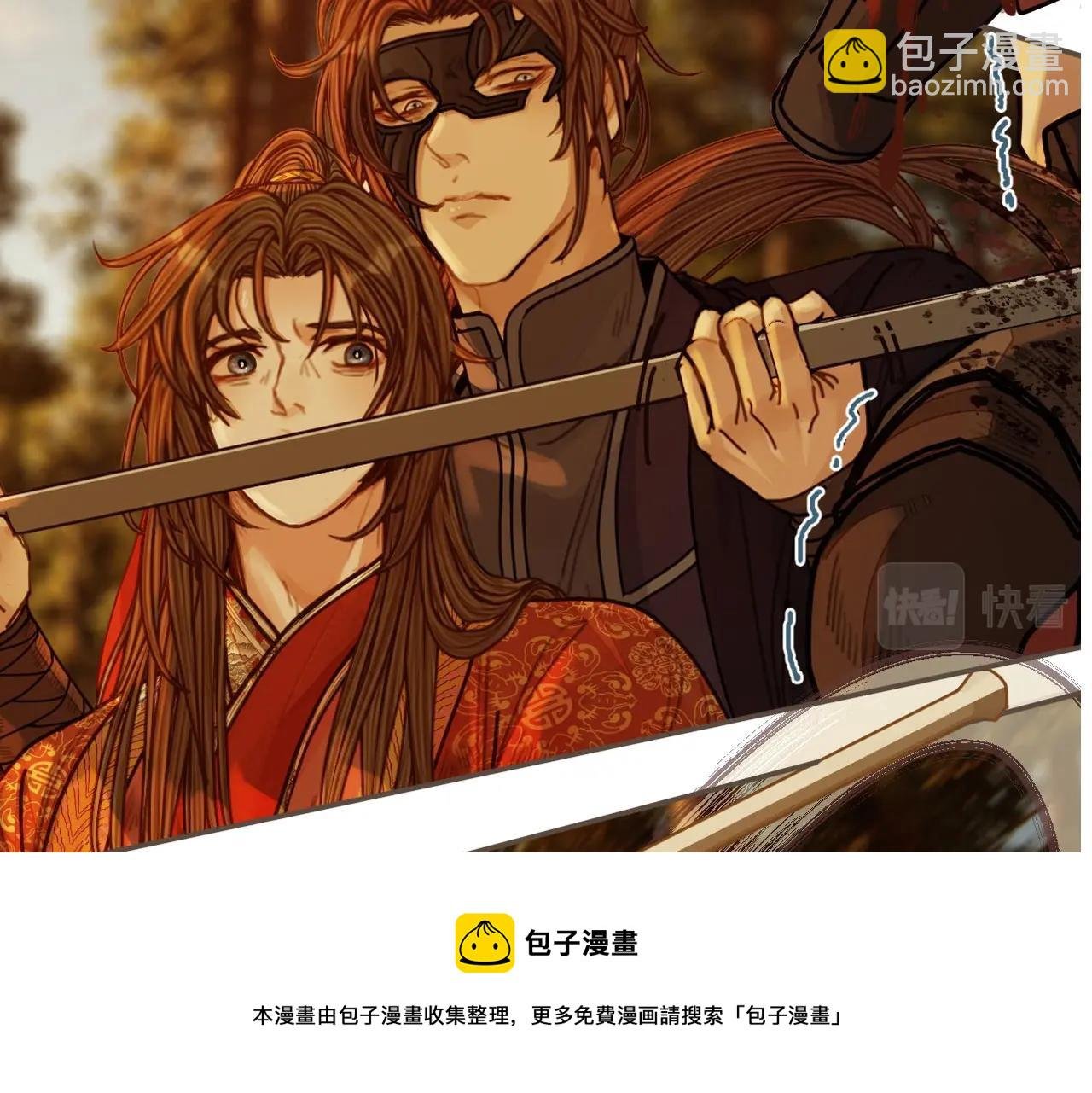 第99话 王爷身份暴露！